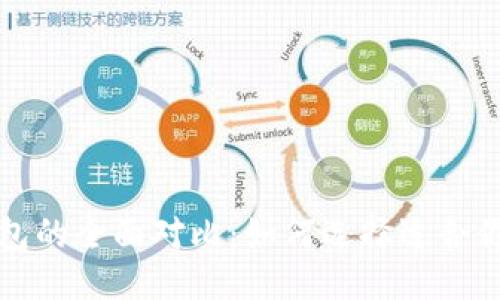 思考一个且的

 TP钱包与波场钱包的全面对比：如何选择适合你的数字资产钱包？