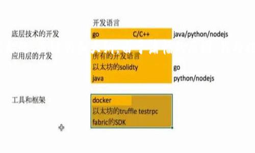 下面是关于“TP钱包里的哈希币”这一主题的内容标题、关键词和大纲。由于篇幅的原因，我将提供标题、关键词、大纲和部分内容示例，供您参考。

### 标题及关键词

TP钱包：了解哈希币的优势与使用技巧