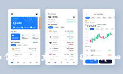 波场钱包如何快速充值USDT：详细步骤和技巧