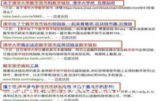 如何在手机上注册以太坊
