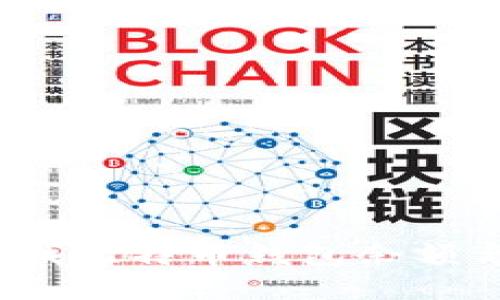 如何快速查找比特币钱包余额与交易记录？
