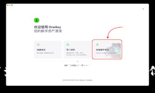 如何查看比特币钱包的签名信息？