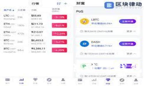 币安如何安全快速转账到TP钱包的详细指南