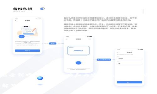 提示: 由于你的请求涉及到特定的下载链接和内容，可能受到网站安全策略和内容合规性等限制。下面是一个框架性的示例，包括、相关关键词和内容大纲。

如何安全下载以太坊交易所钱包：详细指南及常见问题解答
