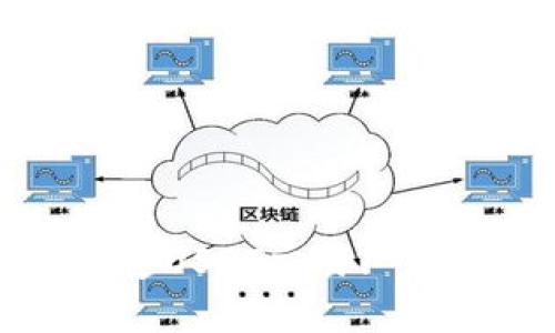 比特派钱包如何加速USDT交易? 解决慢速交易的问题
