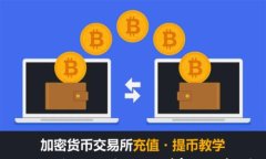 如何利用TP钱包打造你的“抢币神器”：科学家揭