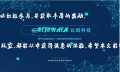 jiaotiTP钱包的线下地址查询指南/jiaotiTP钱包, 线下
