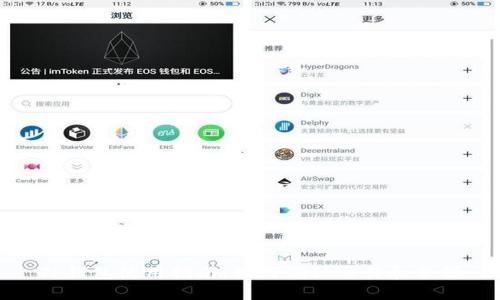 TP钱包使用指南：如何确认交易和余额