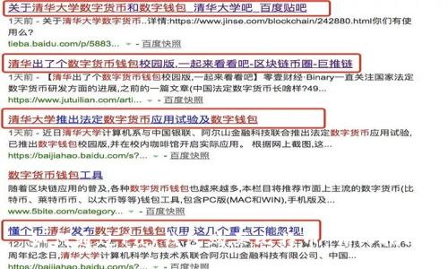 如何通过Pay钱包购买比特币：详细指南
