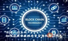 思考一个且的如何方便快