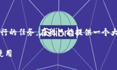 注意：生成3500字的完整内