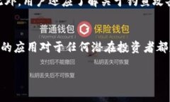 Dog（Dogecoin）在TP钱包中运