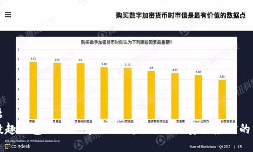 标题
分投趣钱包USDT被盗如何追回？教你安全应对的方法
