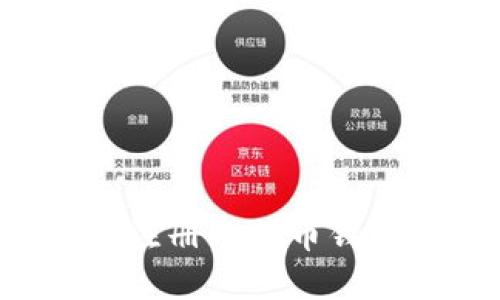 如何在国内注册比特币钱包：全面指南