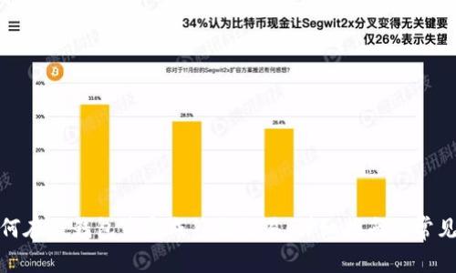 标题: 如何在TP钱包中完成签名交易：详细指南与常见问题解析