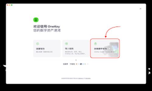 如何使用TP钱包创建以太坊钱包：完整指南