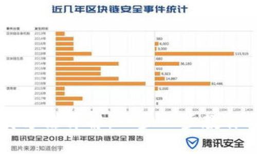 以太坊钱包下载方法详解：一步一步教你安全下载和使用