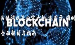 以下文本包含指定的标题