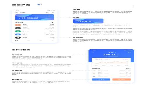 火币SOL提币指南：如何将SOL提取到您的钱包