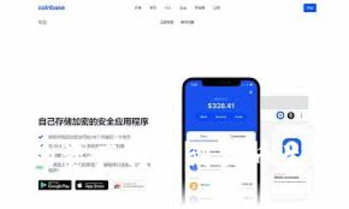 如何将以太坊钱包中的资产转移到火币生态链？步骤与技巧详解