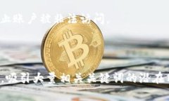 baiotiBG Token钱包：安全、便