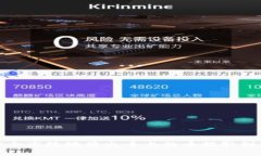 如何安全高效地将火币上