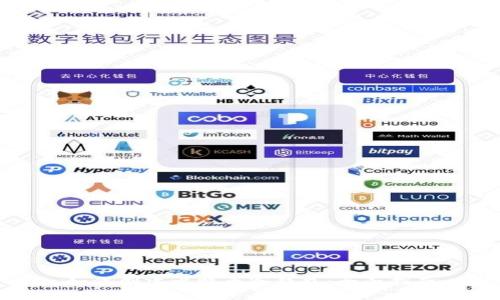 如何创建比特币冷钱包：全面指南