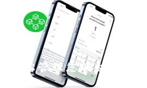 极速钱包app下载：轻松管理您的财务，安全便捷的电子钱包
