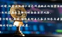 bianwei如何使用TP钱包进行