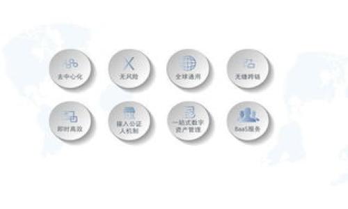 2021年USDT钱包全面指南：如何选择和安全使用USDT钱包