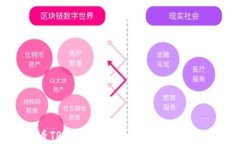 如何查看TP钱包中的所有资