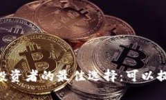 瑞波币（XRP）投资者的最