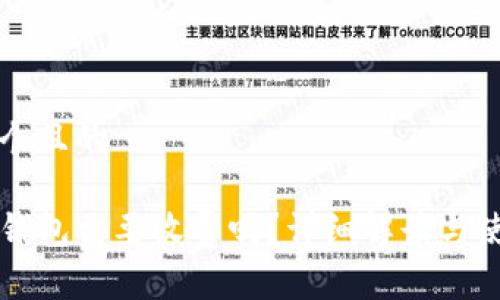 思考一个且的

下载TP钱包需要收费吗？详细解读与使用指南