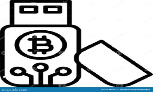 如何注册泰达币钱包账户：简单步骤与实用指南

关键词：泰达币, 钱包账户, 注册步骤, 加密货币

大纲：
1. 介绍泰达币及其重要性
   - 泰达币的定义
   - 泰达币的应用场景
   - 泰达币在加密货币市场中的地位
   
2. 钱包的类型与选择
   - 热钱包与冷钱包的区别
   - 适合初学者的推荐钱包
   - 如何根据需求选择合适的钱包

3. 注册泰达币钱包的步骤
   - 下载与安装钱包应用
   - 创建新账户的步骤
   - 备份与恢复钱包的重要性

4. 钱包账户的安全设置
   - 设置强密码的技巧
   - 2FA（双重认证）的必要性
   - 定期备份与更新的策略

5. 如何使用泰达币钱包进行交易
   - 接收与发送泰达币的具体操作
   - 注意交易手续费与网络拥堵
   - 如何查看交易记录与余额

6. 常见问题与解答
   - 泰达币钱包无法登录怎么办？
   - 如何保护钱包安全？
   - 遇到交易失败该如何处理？
   - 泰达币的未来发展趋势？
   - 如何进行泰达币的买入与卖出？
   - 选币需谨慎，泰达币是否值得投资？

---

### 1. 介绍泰达币及其重要性

泰达币（Tether，USDT）是一种稳定币，其价值与美元1:1挂钩。与比特币等波动性较大的加密货币不同，泰达币的价值相对稳定，是用户在市场不稳定时期的避风港。由于其流动性强，泰达币被广泛应用于各种加密货币交易所，作为交易对的基础货币，帮助用户在不同加密资产之间进行转换。

此外，泰达币的出现有效解决了传统金融系统中的一些问题，例如跨国转账的速度与成本问题。通过使用泰达币，用户可以在全球范围内快速、低成本地转移资金，极大地提高了资金流动性。

### 2. 钱包的类型与选择

热钱包与冷钱包的区别
在注册泰达币钱包之前，了解不同类型的钱包是非常重要的。热钱包是始终在线的，方便用户随时访问和交易，但相对安全性较低；而冷钱包则是离线状态，安全性高，但不便于频繁交易。

适合初学者的推荐钱包
对于初学者，推荐使用一些用户友好型的热钱包，例如Exodus、Coinbase等。这些平台通常提供简单的界面和操作指南，非常适合新手。

如何根据需求选择合适的钱包
选择钱包时，用户应考虑自身需求。如果你主要进行交易，可以选择热钱包；如果是长期持有，冷钱包将更加安全。

### 3. 注册泰达币钱包的步骤

下载与安装钱包应用
首先，用户需要选择合适的钱包，前往官网或者应用商店，下载并安装。

创建新账户的步骤
安装完成后，打开应用程序，按照提示创建一个新的钱包账户。输入必要的信息，设置安全问题等，确保账户的安全性。

备份与恢复钱包的重要性
注册完成后，用户需要备份自己的钱包信息。大部分钱包会提供助记词或者私钥，务必要将其妥善保存，避免数据丢失。

### 4. 钱包账户的安全设置

设置强密码的技巧
创建一个强密码，可以使用字母、数字及特殊字符的组合，至少12个字符，以增强安全性。

2FA（双重认证）的必要性
启用双重认证，可以显著提升账户的安全性，即使密码被泄露，攻击者也无法轻易登录。

定期备份与更新的策略
用户应定期备份钱包数据，并及时更新钱包应用，以防范潜在的安全风险。

### 5. 如何使用泰达币钱包进行交易

接收与发送泰达币的具体操作
用户只需复制自己的钱包地址，分享给对方即可接收泰达币；发送时则需要输入对方地址和金额。

注意交易手续费与网络拥堵
不同钱包可能有不同的交易手续费，用户在交易时需提前了解，避免不必要的支出。

如何查看交易记录与余额
大多数钱包都会提供简洁的界面，可以实时查看余额和交易记录，方便用户管理资产。

### 6. 常见问题与解答

泰达币钱包无法登录怎么办？
如果出现无法登录的情况，请首先确认密码是否正确，并检查网络连接；若仍无法登录，可尝试复位密码或者联系客服解决。

如何保护钱包安全？
保护钱包的安全要从多个方面入手，包括使用强密码、启用双重认证、定期备份以及在安全的网络环境下进行操作。

遇到交易失败该如何处理？
交易失败通常是由于网络问题或者手续费不足，用户可以检查手续费并尽量在网络拥堵较低时进行交易。

泰达币的未来发展趋势？
随着加密市场的不断发展，泰达币有望在更多金融产品中被使用，预计其市场地位会进一步巩固，但同时也需关注行业的监管变化。

如何进行泰达币的买入与卖出？
用户可通过交易所或钱包平台进行泰达币的买入与卖出，操作简单明了，通过提供相应的支付方式即可完成交易。

选币需谨慎，泰达币是否值得投资？
泰达币作为稳定币，适合用作交易媒介，但其背后的资产是否足够透明和安全，也需投资者谨慎考虑，做出明智的选择。

以上内容为大纲及相关问题的解答，有助于用户全面了解如何注册和使用泰达币钱包账户。具体的3500字内容可以根据大纲逐步展开。