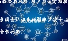 在数字货币和区块链技术