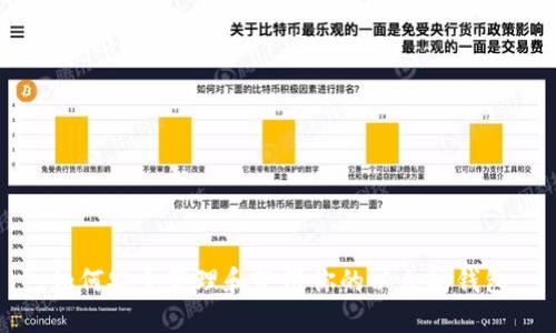 如何安全管理和使用你的以太坊钱包