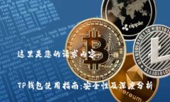 这里是您的请求内容：T