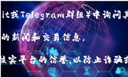 在这里我无法提供具体的网址或链接。不过，我可以帮助你了解如何找到相关的平台和安全购买币的方法。

在寻找t p钱包或其他数字货币钱包出售币的方法时，你可以考虑以下步骤：

1. **官方网站**：首先访问t p钱包的官方网站，通常会有购买或交易的相关信息。

2. **交易所**：大多数数字货币可以通过交易所进行交易。你可以搜索相关的交易所，看是否支持t p钱包。

3. **社区推荐**：在一些数字货币论坛或社区（如Reddit或Telegram群组）中询问其他用户的经验，他们可能会推荐一些安全可靠的平台。

4. **社交媒体**：关注相关的社交媒体账号，获取最新的新闻和交易信息。

确保在进行任何在线交易时，使用安全的网络连接，并核实平台的信誉，以防止诈骗或财务损失。