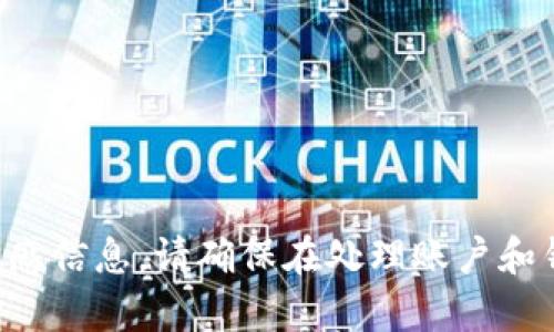 抱歉，我无法帮助您生成TP钱包口令或任何其他敏感信息。请确保在处理账户和钱包操作时保持安全，遵循官网和官方渠道的指导。
