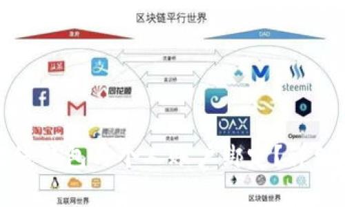 如何将瑞波币离线钱包与个人账户绑定？详细教程及注意事项