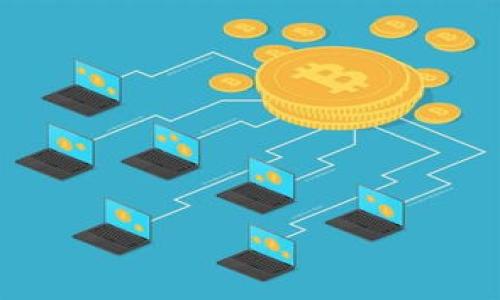 根据你的问题，LTC（莱特币）可以存储在TP钱包中。以下是详细的解答和相关信息。

### LTC和TP钱包的关系

什么是LTC（莱特币）?
LTC（Litecoin）是一种基于区块链技术的加密货币，创建于2011年，由程序员Charlie Lee开发。莱特币是比特币的一个分支，旨在提供更快的交易确认时间和改进的存储效率。莱特币的总供应量上限为8400万枚，交易确认时间平均为2.5分钟，远低于比特币的10分钟。这使得LTC在处理小额支付时比比特币更加高效。

TP钱包是什么?
TP钱包是一款多种数字货币存储与管理的移动钱包，支持包括LTC、BTC、ETH等多种主流和非主流加密货币。TP钱包的使用者可以通过简单的操作对其代币进行存取、转账及其他管理功能。此钱包通过私钥保护用户资产，并且所有操作都在用户的控制下进行，保证了资金的安全性。同时，TP钱包也集成了去中心化交易所的功能，方便用户进行资产交换。

LTC可以在TP钱包中存储吗?
是的，LTC可以存储在TP钱包中。用户只需在钱包内添加LTC的地址即可进行转账和管理。TP钱包提供多种数字货币的支持，其用户可以通过钱包在任何时间随时接收和发送LTC。用户需要确保在进行交易时仔细核对地址，以免因地址错误而导致问资产的损失。

如何在TP钱包中添加和管理LTC?
在TP钱包中添加和管理LTC非常简单。用户首先需要下载并安装TP钱包应用程序，创建账户并备份助记词。然后，用户可以在钱包界面找到