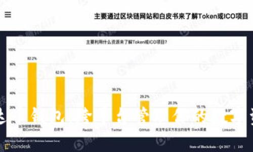 泰达币钱包：跨平台管理你的数字资产