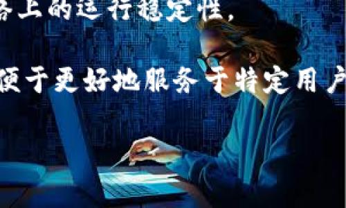 开发者模式在TP钱包中的意义是为开发者提供一种便利的环境，以便于进行应用的调试和测试。TP钱包（TronWallet）是一款基于Tron链的数字钱包，支持多种加密货币的存储、管理和交易。在开发者模式下，开发者可以访问更多底层功能，进行功能测试、接口调试，查看日志或监控性能等。

具体来说，开启开发者模式通常会有以下几个方面的含义：

1. **额外的权限与功能**：在开发者模式下，用户可以访问更多的开发者工具，例如API接入、合同部署与测试等。这些功能能够帮助开发者更好地理解钱包的实现方式。

2. **调试信息的访问**：开发者模式可以显示系统的更多调试信息，这对开发者而言是非常重要的，可以帮助他们及时发现并解决问题。

3. **测试网络支持**：开发者可以切换到测试网络进行各种操作，例如交易测试和智能合约的上线、调试等，以确保其代码在主网络上的运行稳定性。

4. **接口自定义**：某些开发者可能会利用钱包的API进行二次开发，开发者模式的开启使他们能自定义钱包的用户界面或功能，便于更好地服务于特定用户需求。

总的来说，开发者模式为技术人员和开发团队提供了一个灵活的工具，使得在开发、测试和上线过程中能够更有效率。