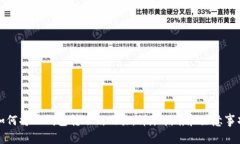 如何将TP钱包转账到欧易：
