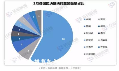 如何获取以太坊钱包免费糖果：新手指南与技巧