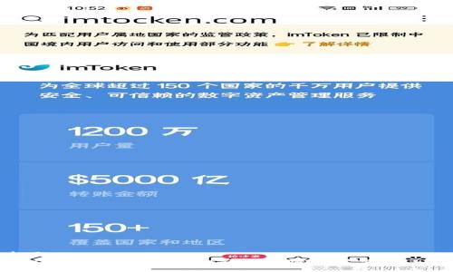 标题:
ERC20 T P钱包: 一站式加密资产管理工具