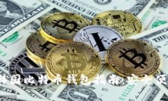 2023年最新韩国比特币钱包