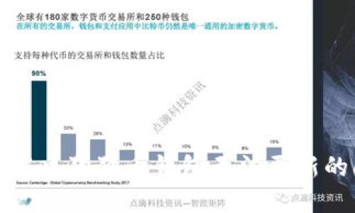 如何解决狗狗币钱包无法更新的问题