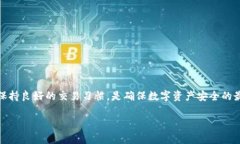biao ti如何关闭TP钱包的兑