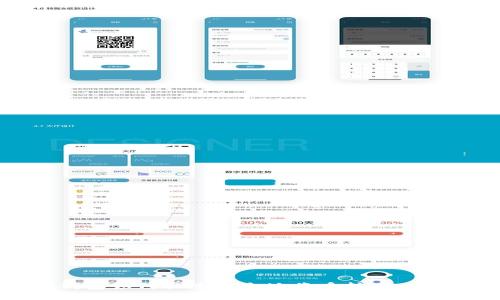 TP钱包如何快速安全地将币转回交易所